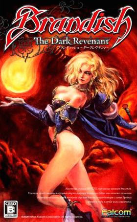 Brandish : The Dark Revenant