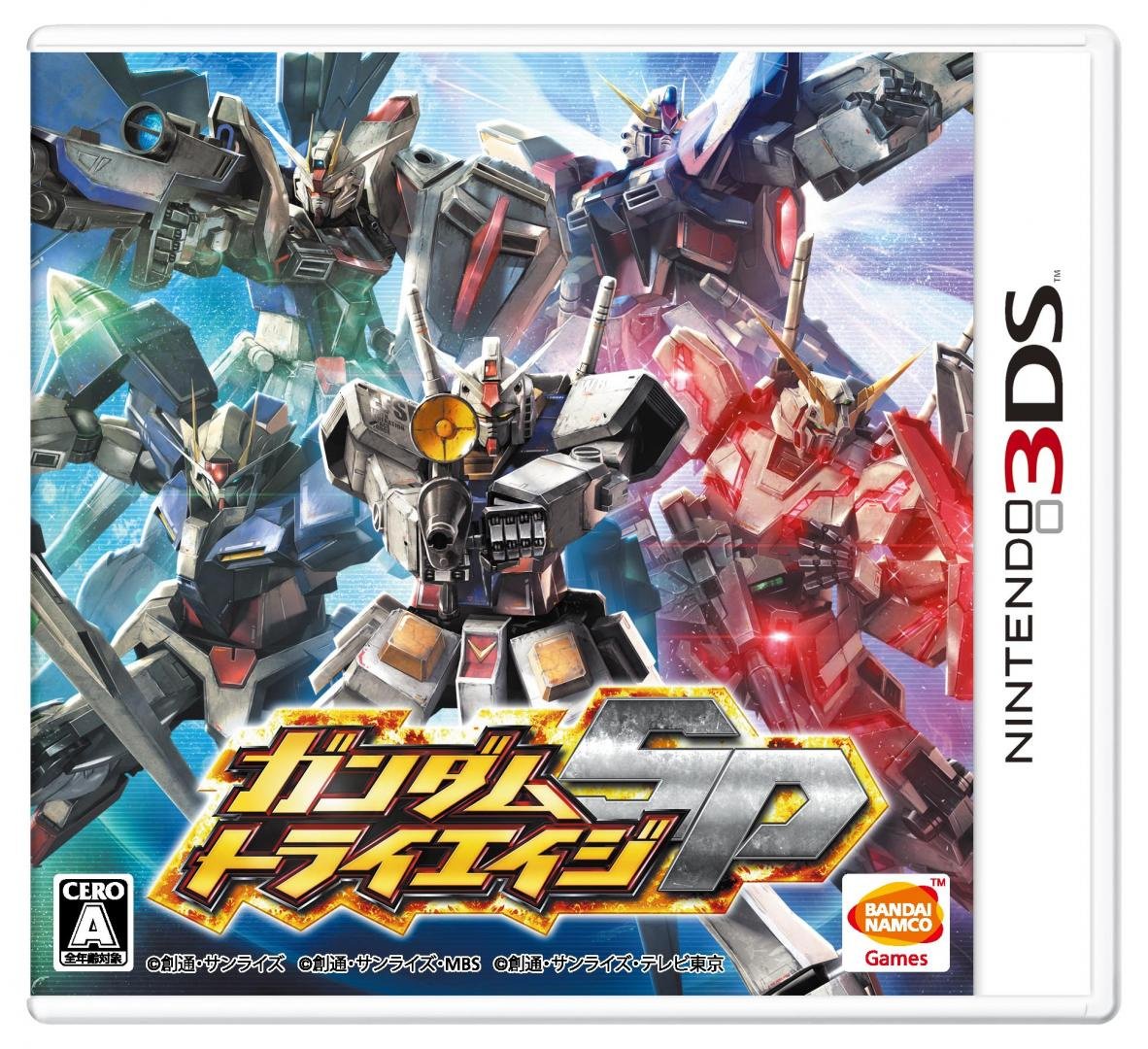 Image de Gundam Tryage SP