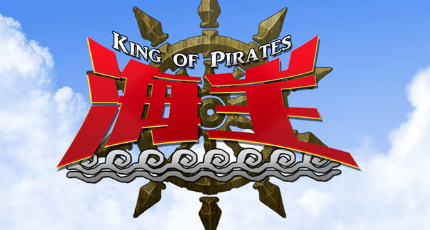 Image de King of Pirates