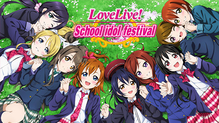 Image de Love Live ! School Idol Festival