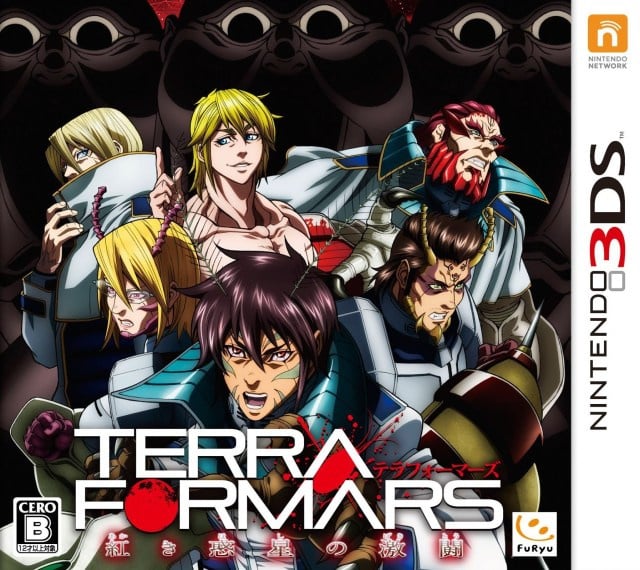 Image de Terra Formars : Akaki Hoshi no Gekitô
