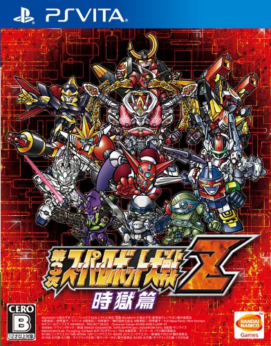 Jaquette de 3rd Super Robot Wars Z : Time Prison Chapter