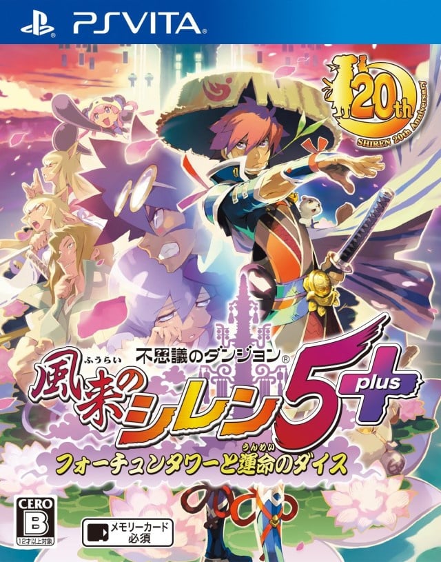 Image de Fushigi no Dungeon Fuurai no Shiren 5 Plus : Fortun Tower to Unmei no Dice