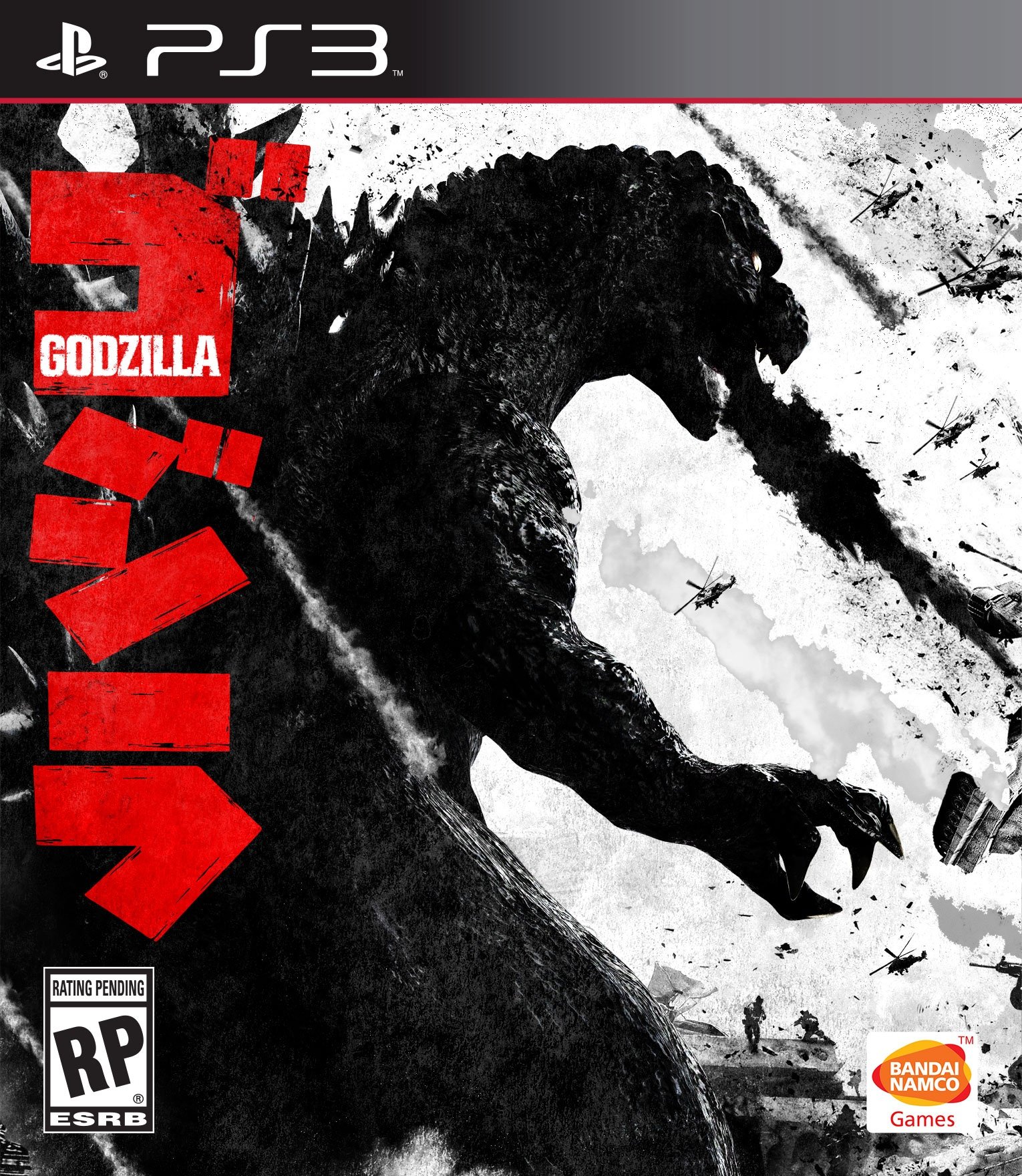 Image de Godzilla