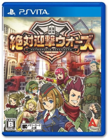 Image de Absolute Interception Wars: Metropolis Defenders