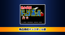 Arcade Archives - Super Dodgeball