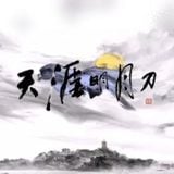 Image de Moonlight Blade