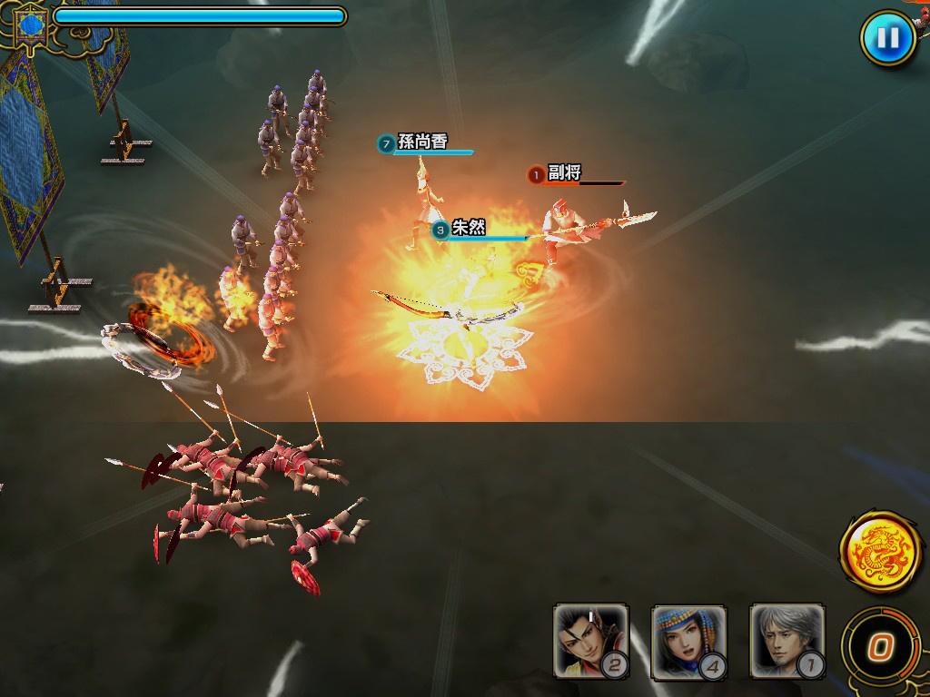 Image de Dynasty Warriors Blast