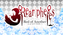 Image de Rear Pheles Red of Another
