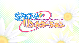 Image de Nanairo Reincarnation