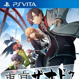 Image de Exist Archive : The Other Side of the Sky