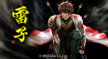 Image de Raishi