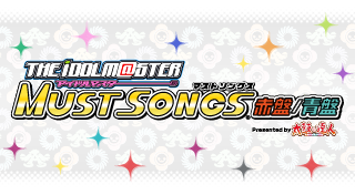 Image de The Idolm@ster Must Songs