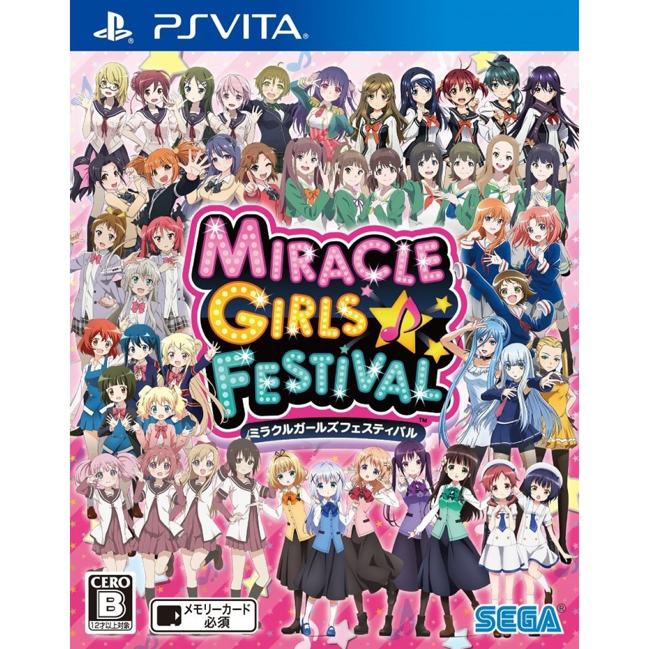 Image de Miracle Girls Festival