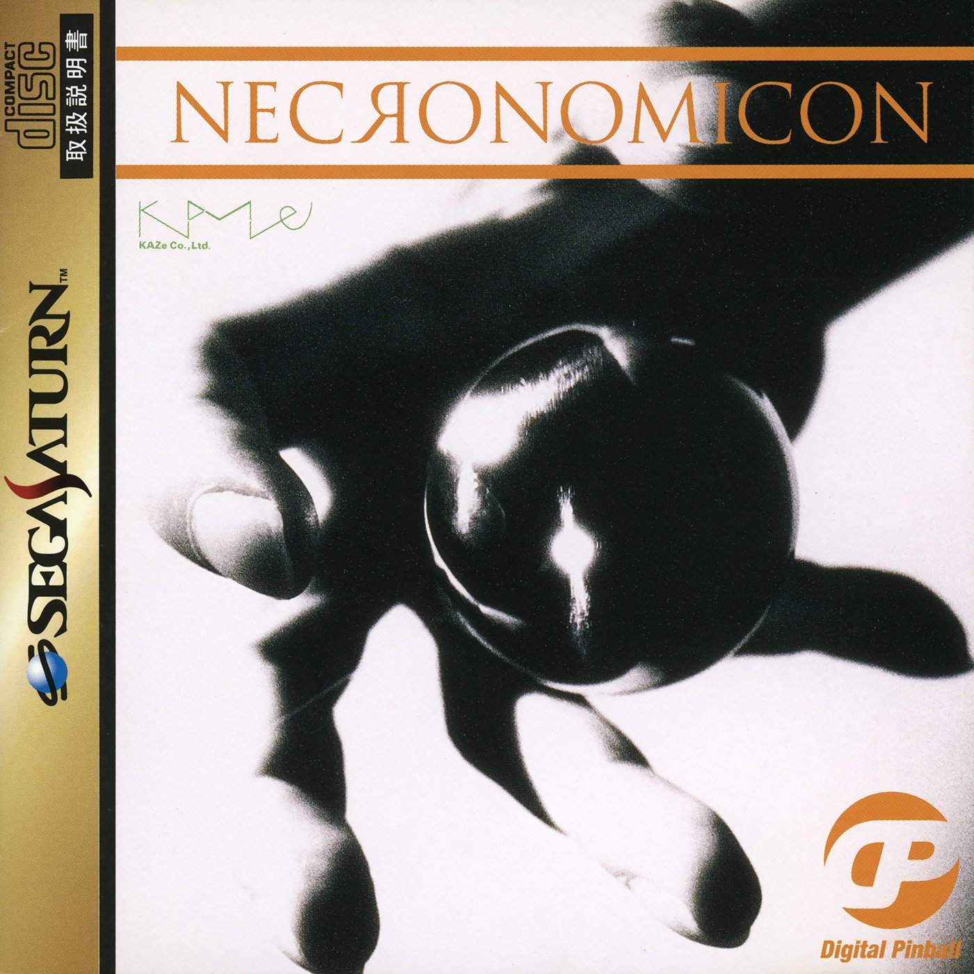 Image de Digital Pinball : Necronomicon