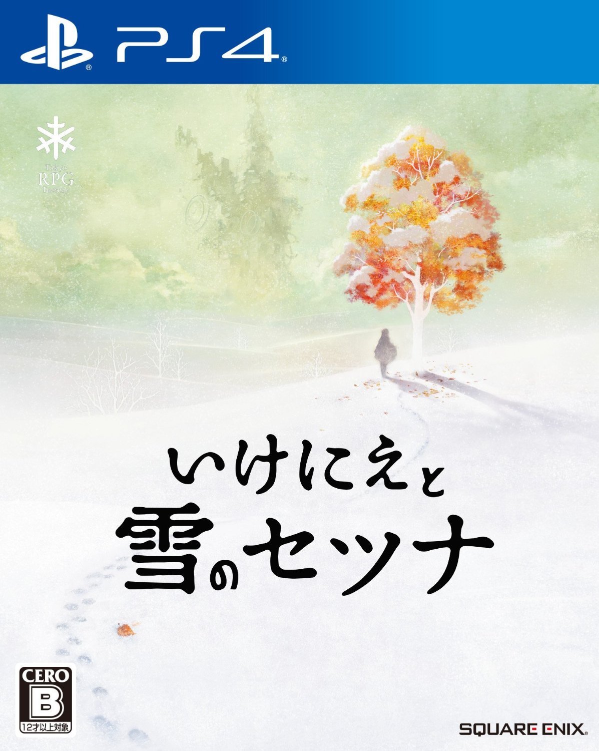 Jaquette de I am Setsuna