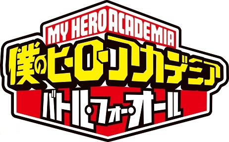 Image de My Hero Academia : Battle for All