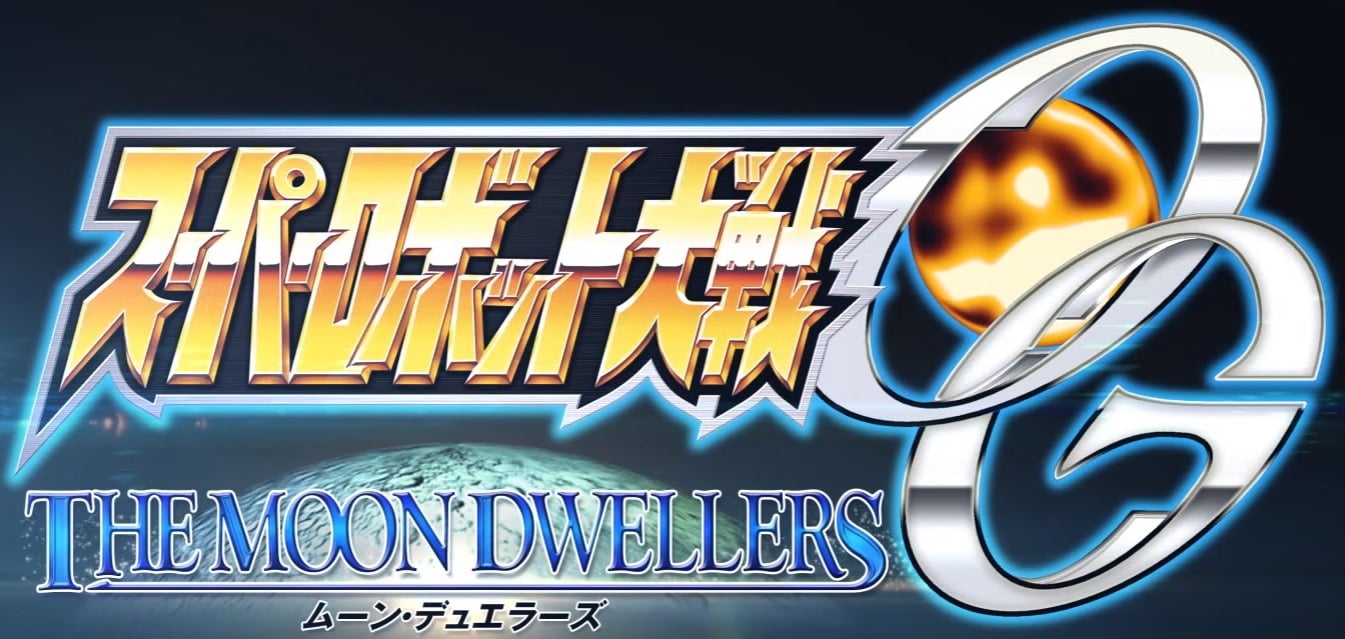 Super Robot Wars OG : The Moon Dwellers
