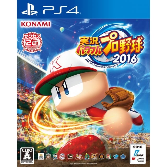 Image de Jikkyou Powerful Pro Baseball 2016