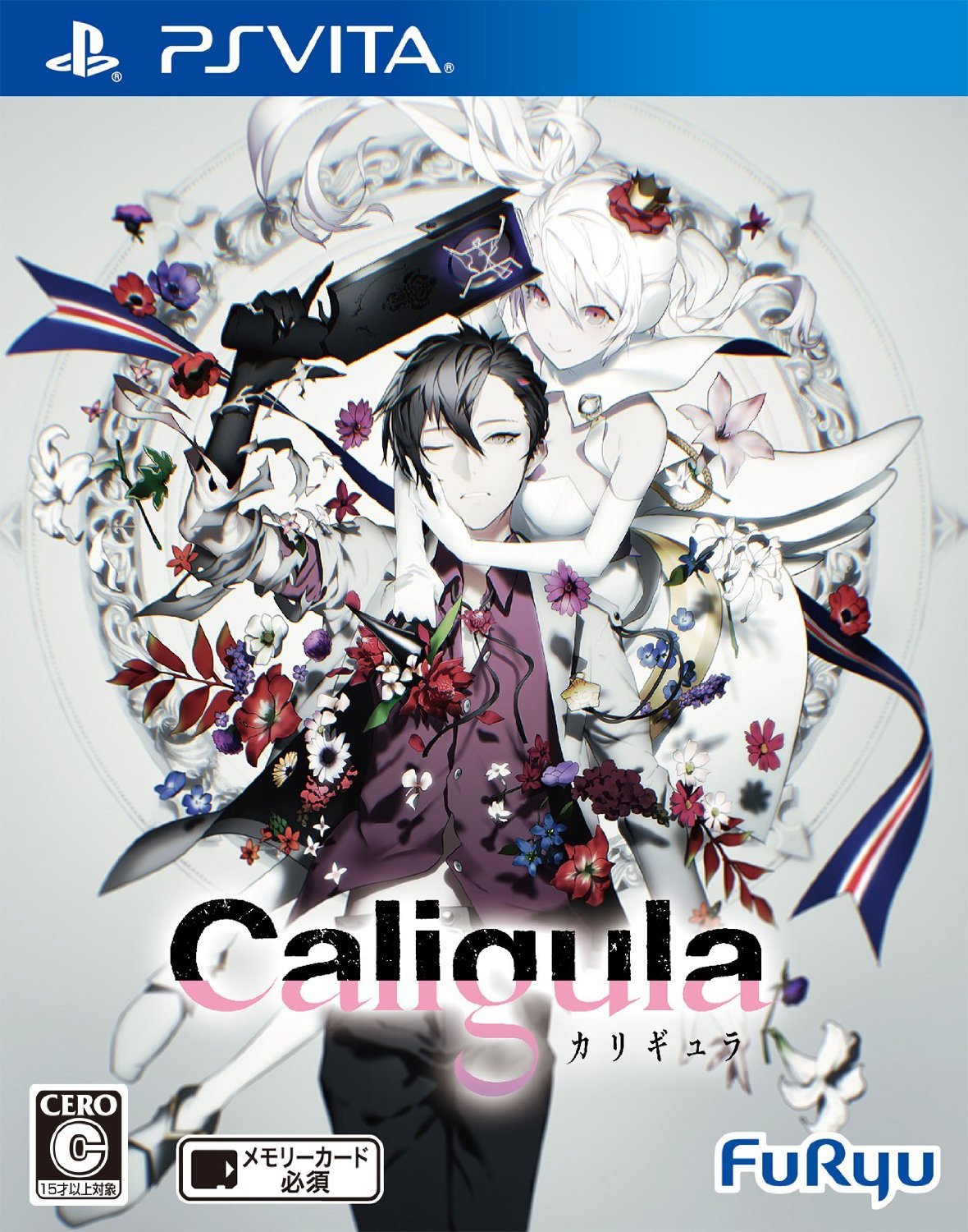 Image de The Caligula Effect