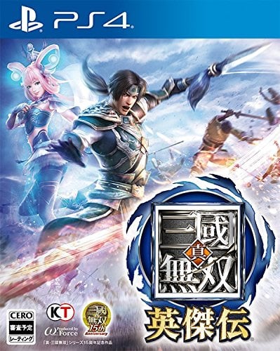 Image de Dynasty Warriors : Eiketsuden