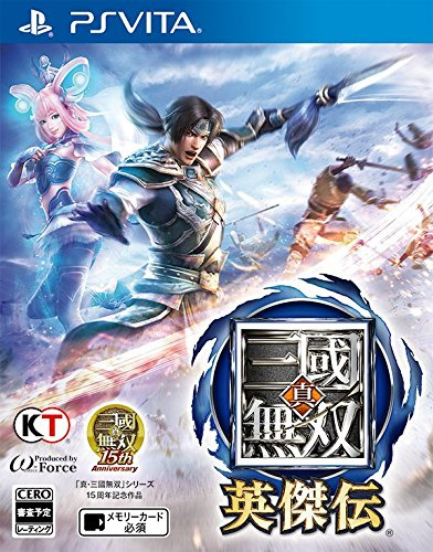 Dynasty Warriors : Eiketsuden