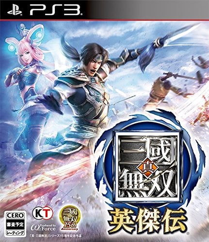 Dynasty Warriors : Eiketsuden