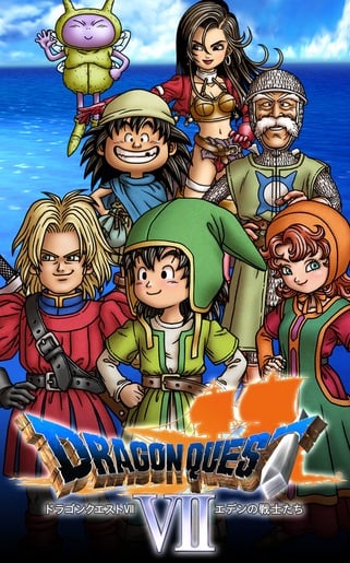 Image de Dragon Quest VII