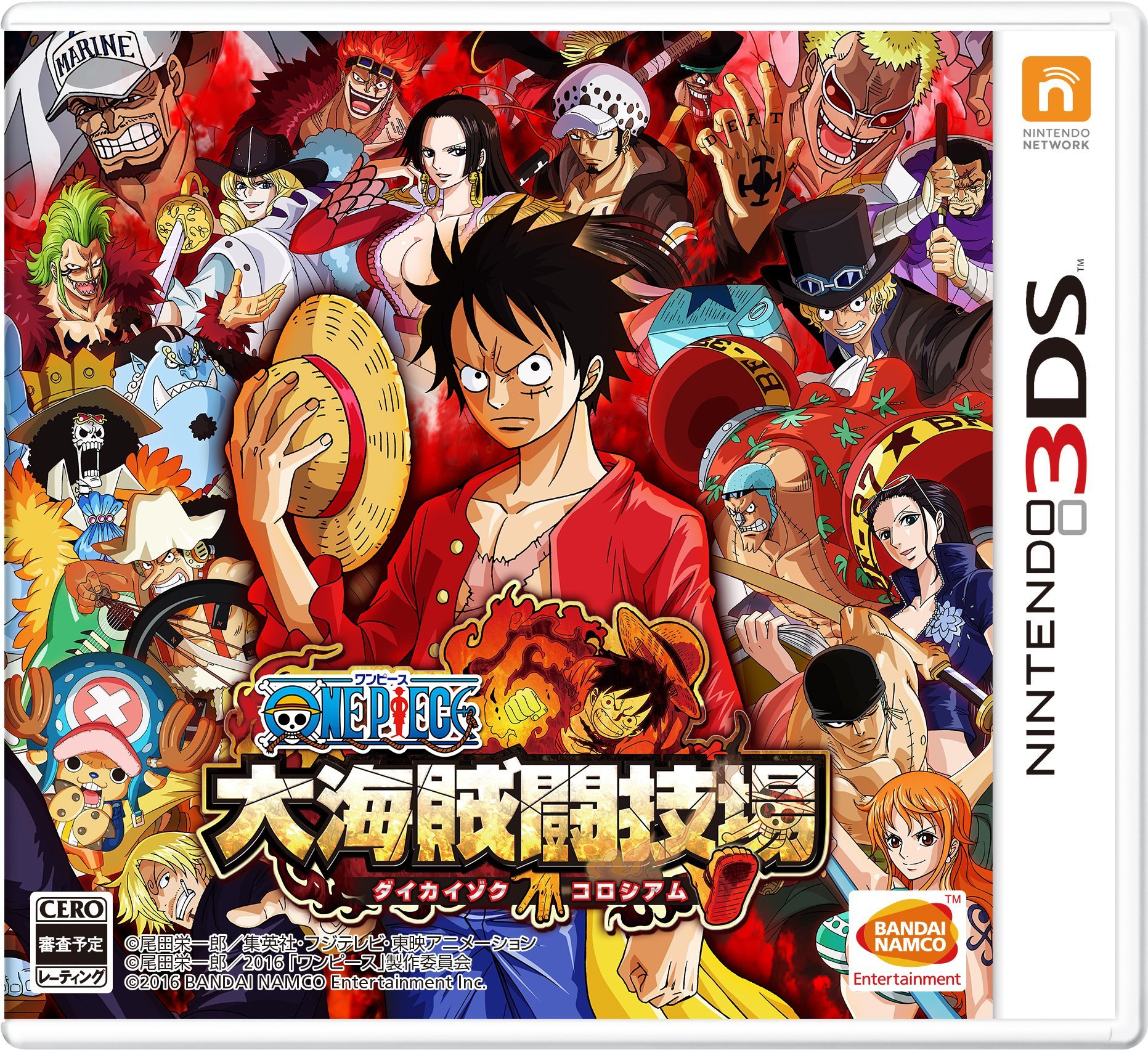 Image de One Piece : Great Pirate Colosseum