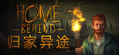 Image de HomeBehind