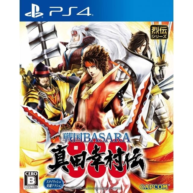 Image de Sengoku Basara : Sanada Yukimura-Den