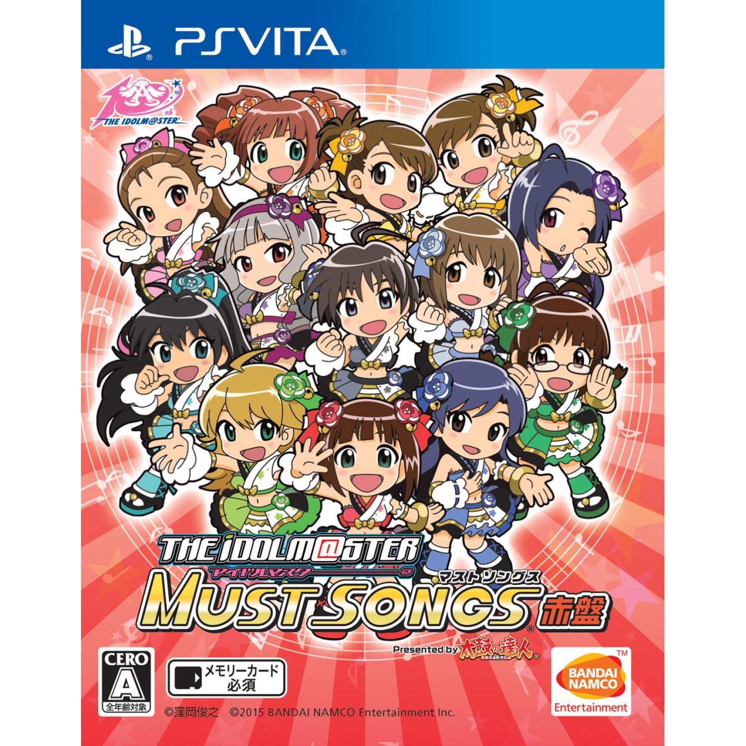 Image de The Idolmaster Must Songs : Red Board