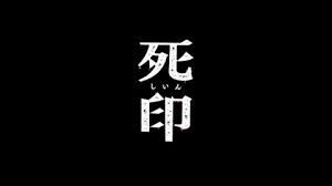 Image de Shiin