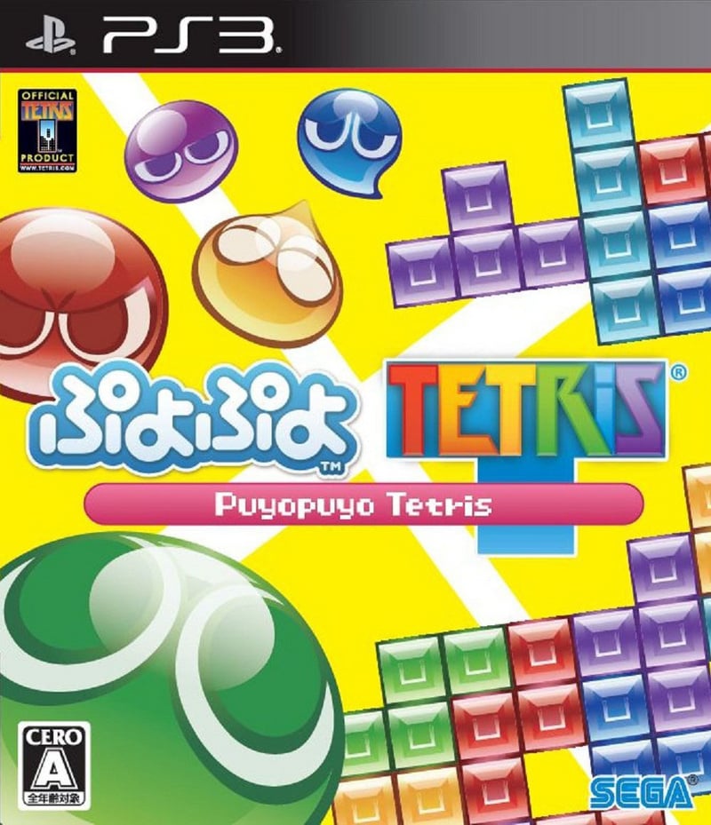 Image de Puyo Puyo Tetris
