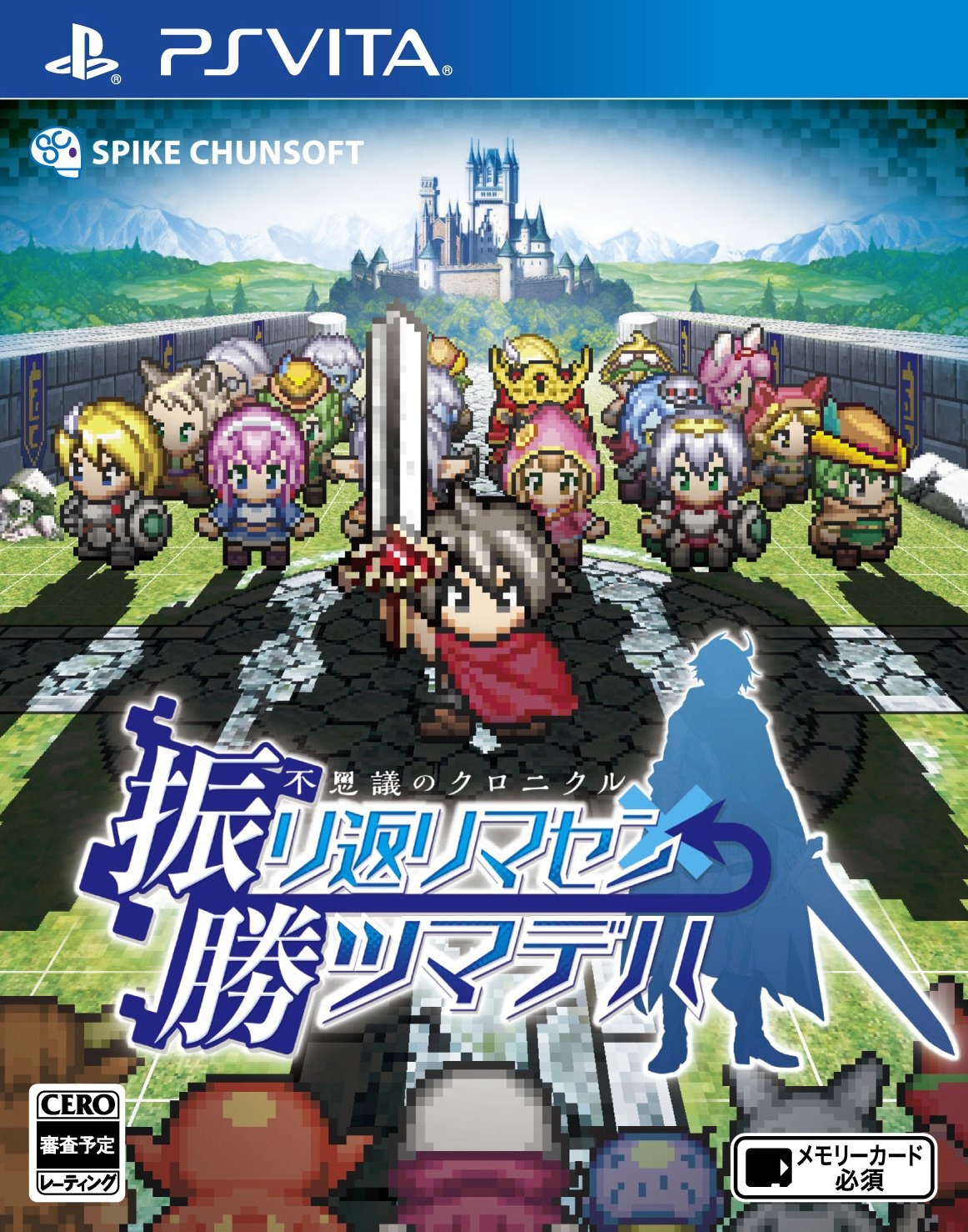 Jaquette de Mystery Chronicle: One Way Heroics