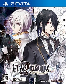 Image de Shiro to Kuro no Alice