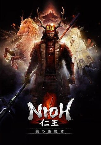 Nioh : Defiant Honor