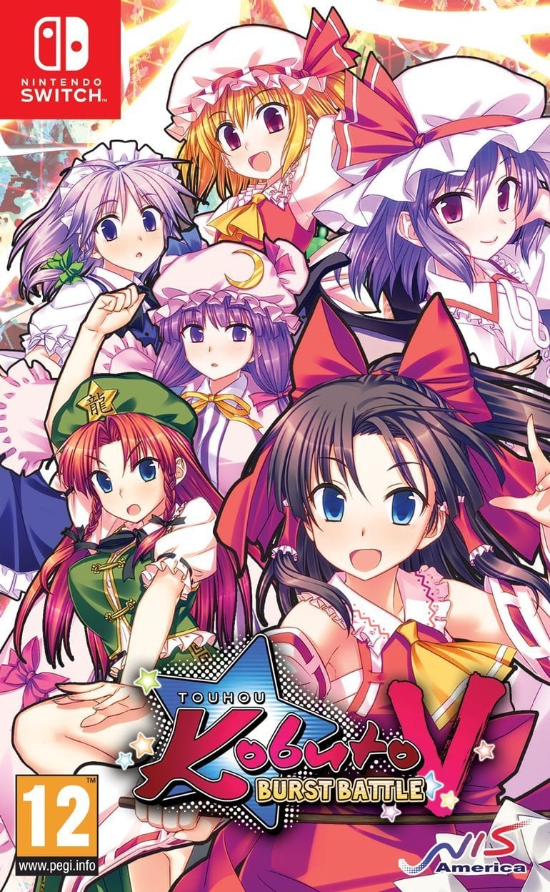 Image de Touhou Kobuto V : Burst Battle