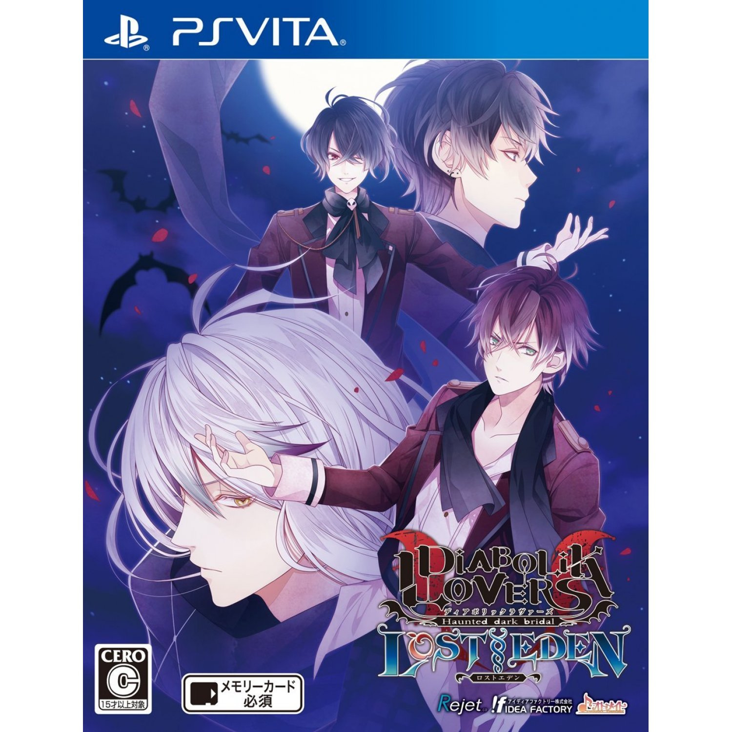 Diabolik Lovers : Lost Eden