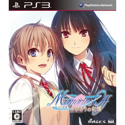 Memories Off : Yubikiri no Kioku