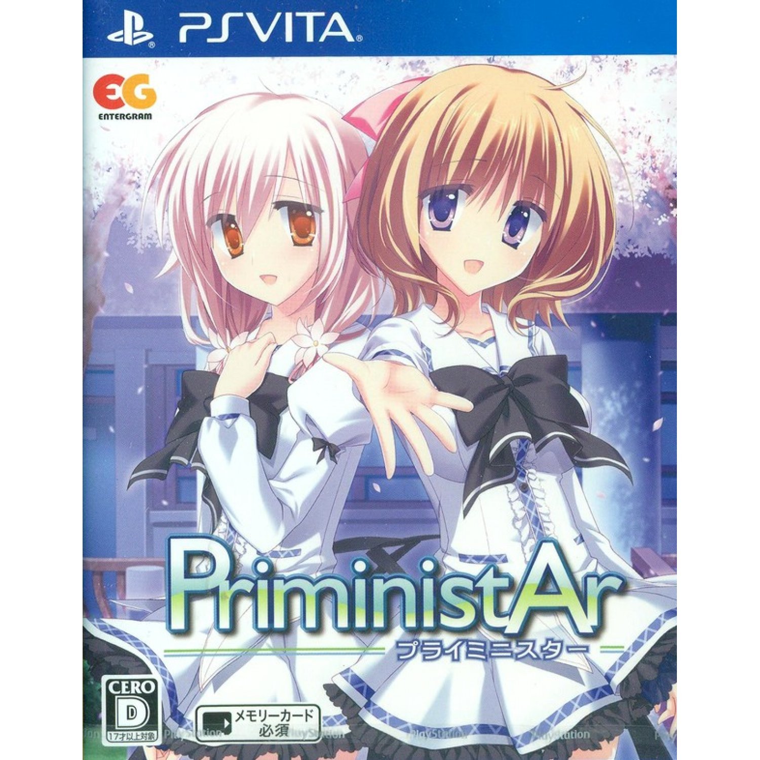 Image de PriministAr