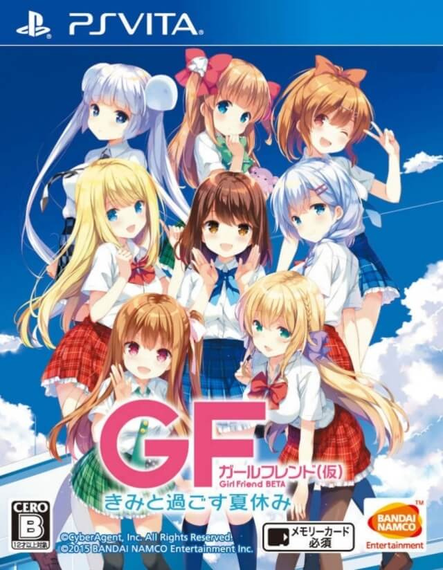 Image de Girl Friend Beta Kimi to Sugosu Natsuyasumi