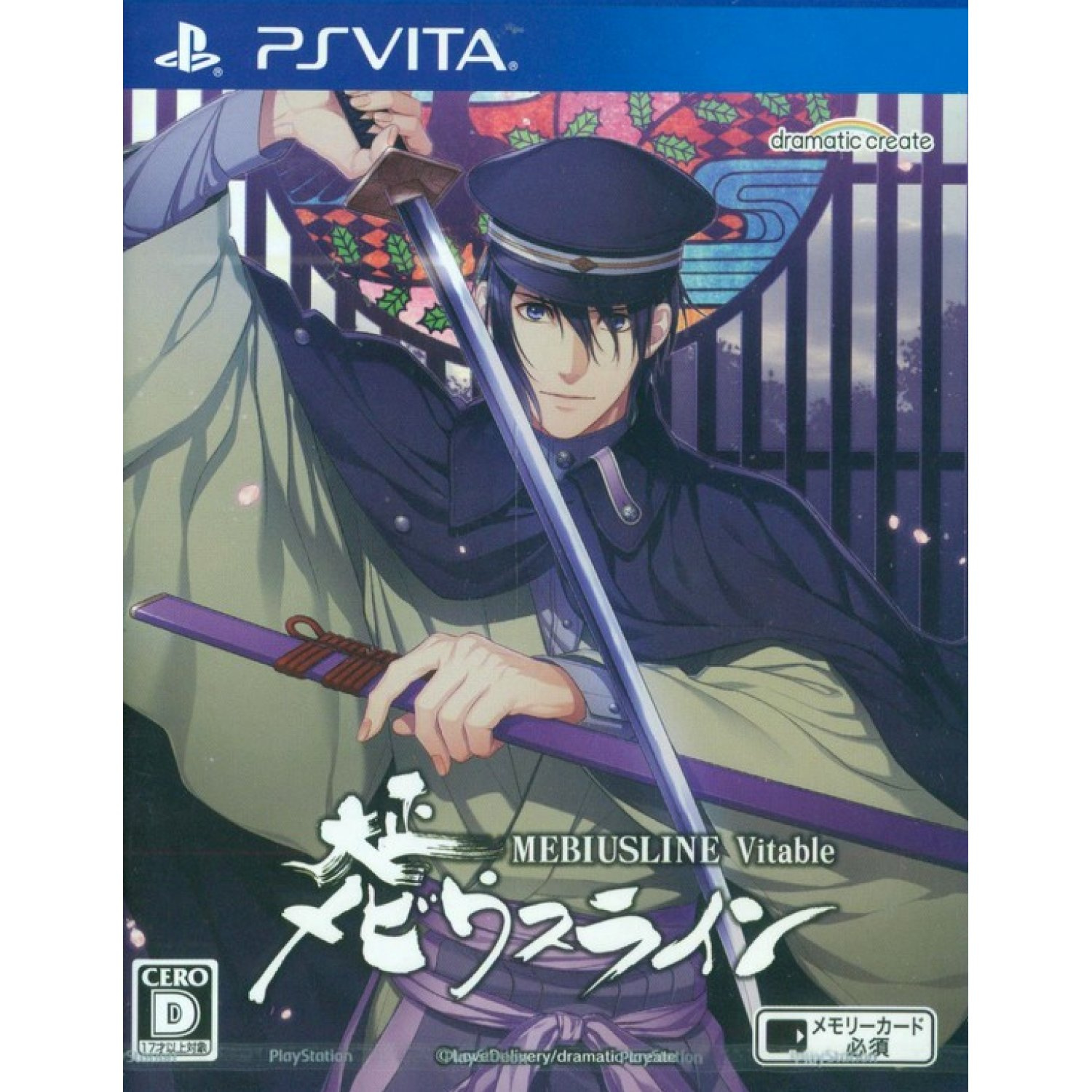 Taisho Mebiusline Vitable