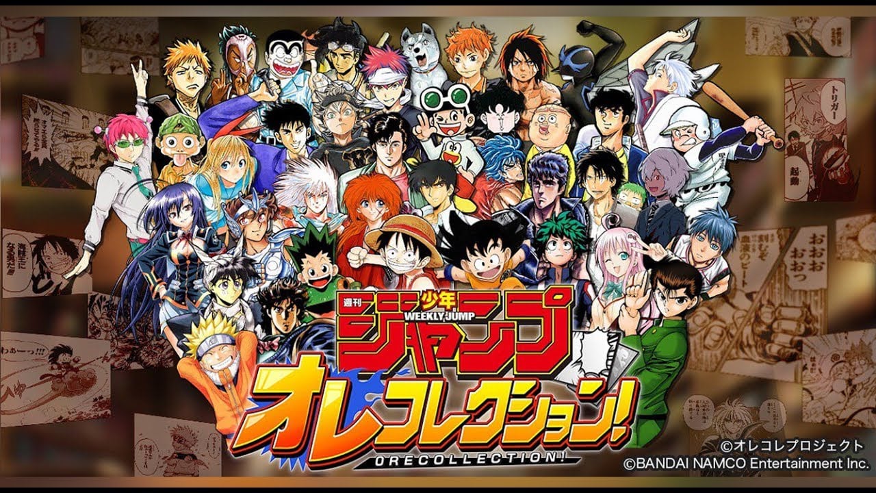 Image de Weekly Shonen Jump: Ore Collection