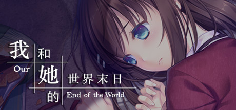 Image de Our End of the World