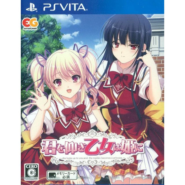 Image de Kimi wo Aogi otome wa Hime ni