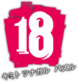Image de 18