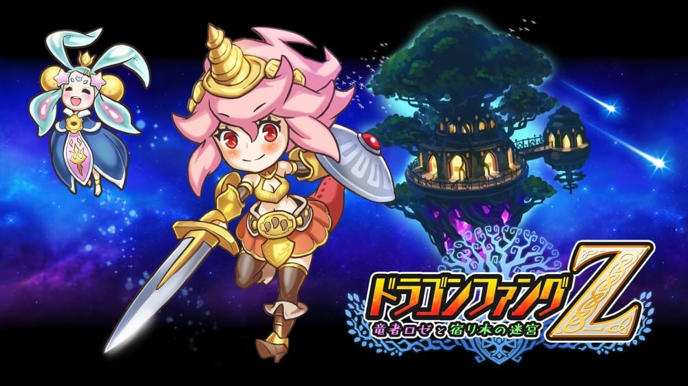 Image de Dragon Fang Z