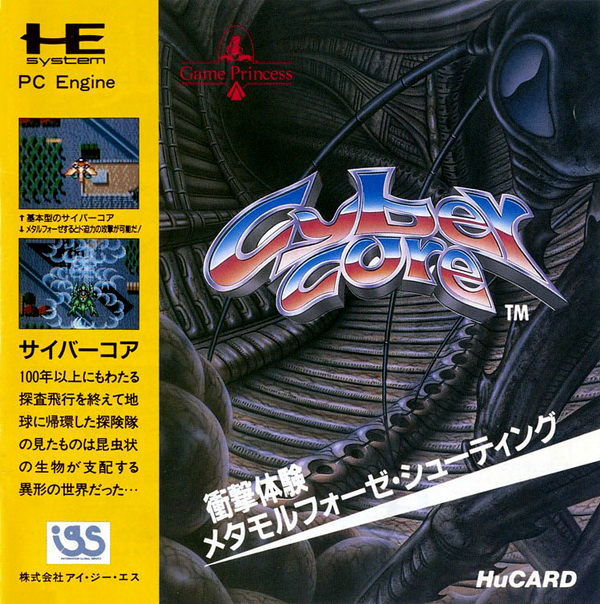 Image de Cyber Core