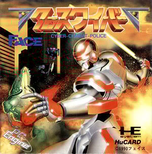 Image de Cross Wiber : Cyber Combat Police